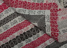 Rare Calligraphy "Ram" Kantha - 1'7 x 2'3