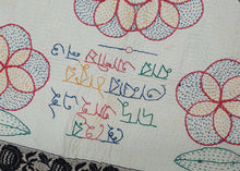 Bengali Script Nakshi Kantha - 2'4 x 2'8