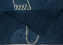 Ashi-Negui Foot Washing Towel - 2'2 x 2'6