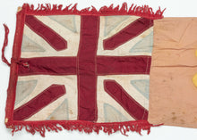 Asafo Flag - 1' x 3'9