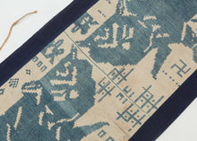 Thái Ceremonial Tiger Textile Panel with Tigers and Turtles- 4' x 1'5
