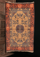 Vintage Gansu Rug - 2'7 x 4'4