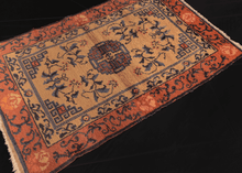Vintage Gansu Rug - 2'7 x 4'4