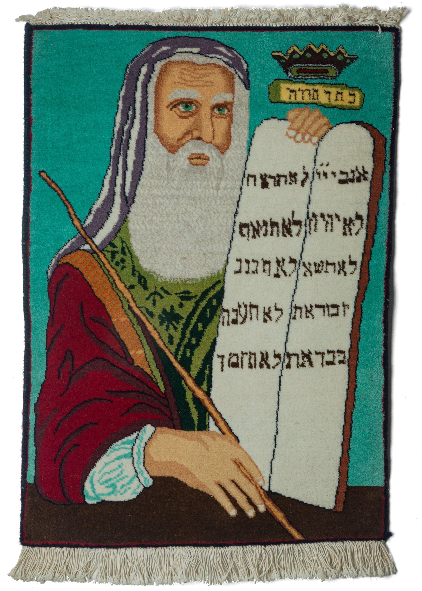 Pictorial 10 Commandments Rug - 1'7 x 2'5 – HEIRLOOM